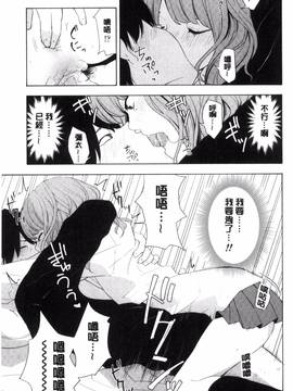 [きいろいたまご] 声を聞かせて_046