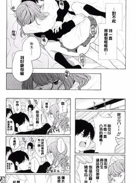 [きいろいたまご] 声を聞かせて_047