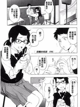 [きいろいたまご] 声を聞かせて_048