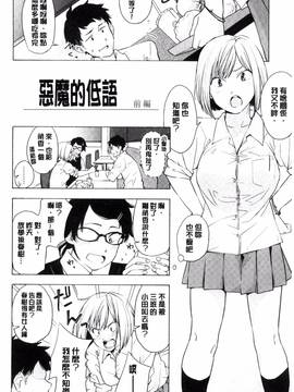 [きいろいたまご] 声を聞かせて_049