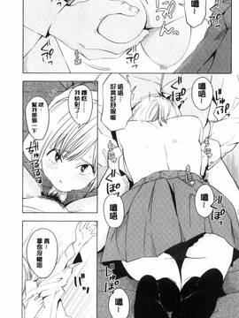 [きいろいたまご] 声を聞かせて_052