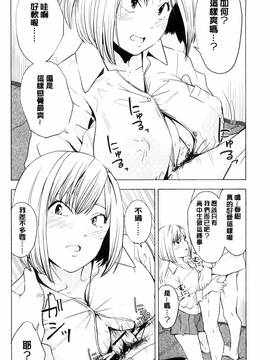 [きいろいたまご] 声を聞かせて_053