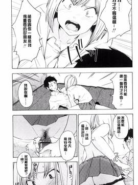 [きいろいたまご] 声を聞かせて_056