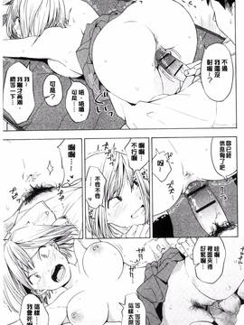 [きいろいたまご] 声を聞かせて_060