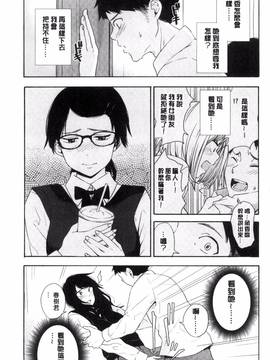 [きいろいたまご] 声を聞かせて_074