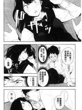 [きいろいたまご] 声を聞かせて_075