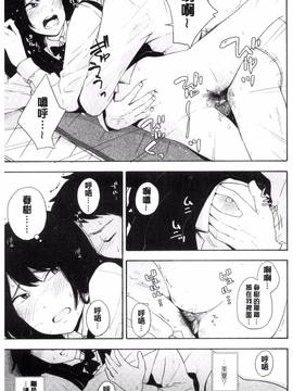 [きいろいたまご] 声を聞かせて_086