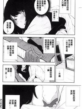 [きいろいたまご] 声を聞かせて_089