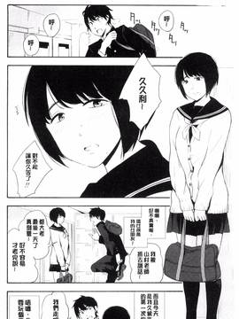 [きいろいたまご] 声を聞かせて_091