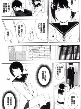 [きいろいたまご] 声を聞かせて_092