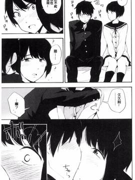 [きいろいたまご] 声を聞かせて_094