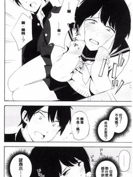 [きいろいたまご] 声を聞かせて_095