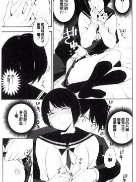 [きいろいたまご] 声を聞かせて_096