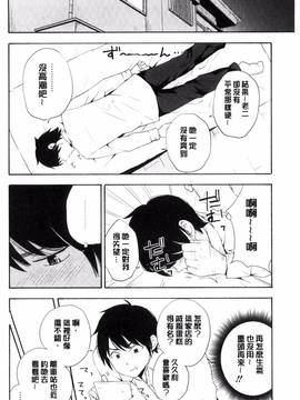 [きいろいたまご] 声を聞かせて_099