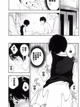 [きいろいたまご] 声を聞かせて_100