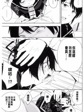 [きいろいたまご] 声を聞かせて_104