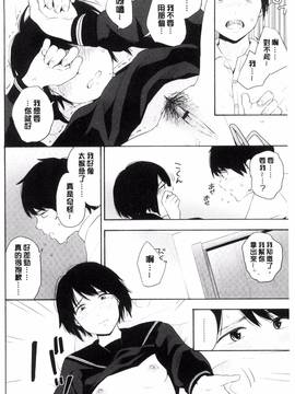 [きいろいたまご] 声を聞かせて_107