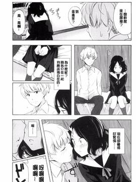 [きいろいたまご] 声を聞かせて_118