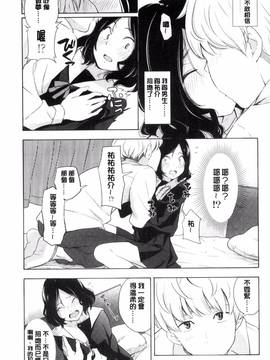 [きいろいたまご] 声を聞かせて_122