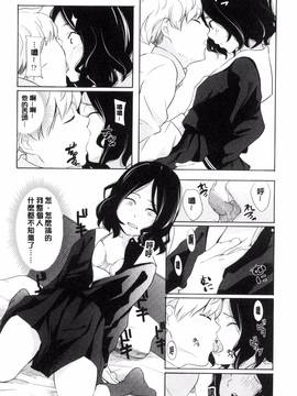 [きいろいたまご] 声を聞かせて_123