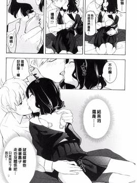 [きいろいたまご] 声を聞かせて_125