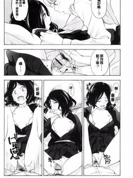 [きいろいたまご] 声を聞かせて_129