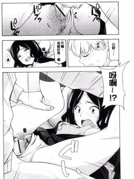 [きいろいたまご] 声を聞かせて_131