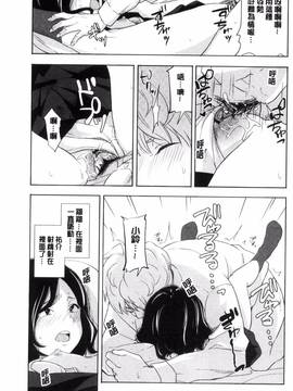[きいろいたまご] 声を聞かせて_132