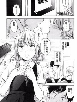 [きいろいたまご] 声を聞かせて_138
