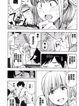 [きいろいたまご] 声を聞かせて_150