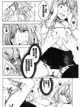 [きいろいたまご] 声を聞かせて_153