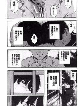 [きいろいたまご] 声を聞かせて_174