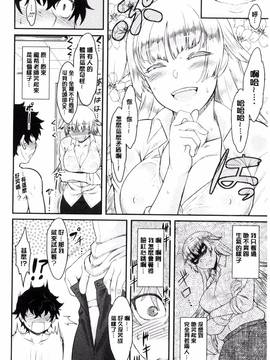 [風的工房][Dr.P] 初恋すぷらっしゅ! 初戀的淫汁四濺！_047
