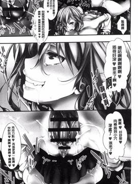 [風的工房][ハル] ほーりーびっち！ 神聖的淫蕩女！_004