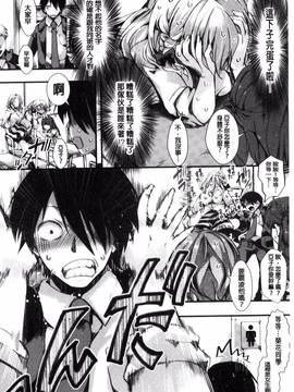 [風的工房][ハル] ほーりーびっち！ 神聖的淫蕩女！_010