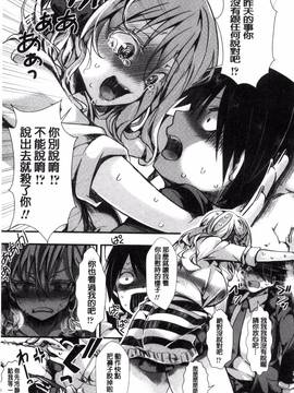 [風的工房][ハル] ほーりーびっち！ 神聖的淫蕩女！_011