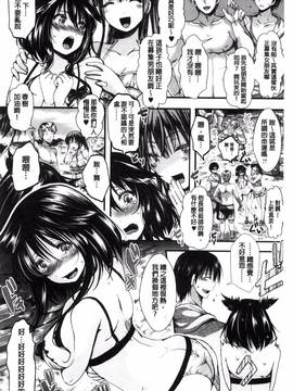 [風的工房][ハル] ほーりーびっち！ 神聖的淫蕩女！_030