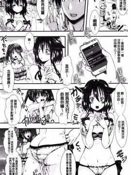 [風的工房][ハル] ほーりーびっち！ 神聖的淫蕩女！_040