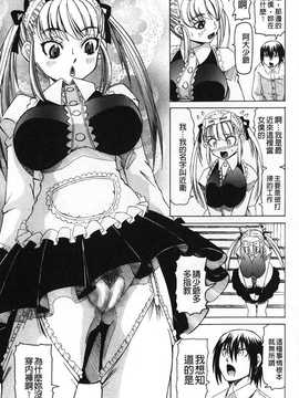 [夜馬勝絵] 調教凌辱教室_128
