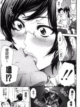 [風的工房][ブラザーピエロ] 働くオンナの熟れた汗 職場女性們的熟香淫汁_082