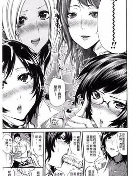 [風的工房][ブラザーピエロ] 働くオンナの熟れた汗 職場女性們的熟香淫汁_088
