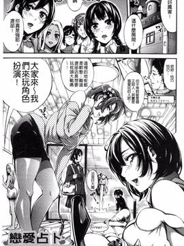 [風的工房][ブラザーピエロ] 働くオンナの熟れた汗 職場女性們的熟香淫汁_106