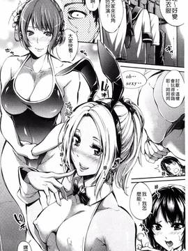 [風的工房][ブラザーピエロ] 働くオンナの熟れた汗 職場女性們的熟香淫汁_107