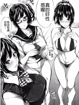 [風的工房][ブラザーピエロ] 働くオンナの熟れた汗 職場女性們的熟香淫汁_108