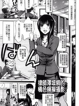 [風的工房][ブラザーピエロ] 働くオンナの熟れた汗 職場女性們的熟香淫汁_170