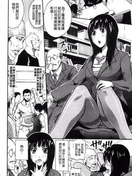 [風的工房][ブラザーピエロ] 働くオンナの熟れた汗 職場女性們的熟香淫汁_171