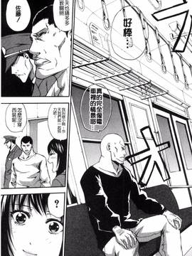 [風的工房][ブラザーピエロ] 働くオンナの熟れた汗 職場女性們的熟香淫汁_174