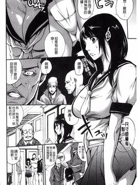 [風的工房][ブラザーピエロ] 働くオンナの熟れた汗 職場女性們的熟香淫汁_175