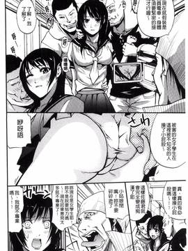 [風的工房][ブラザーピエロ] 働くオンナの熟れた汗 職場女性們的熟香淫汁_177