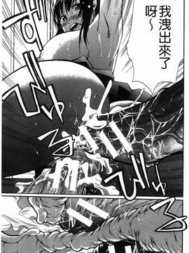 [風的工房][ブラザーピエロ] 働くオンナの熟れた汗 職場女性們的熟香淫汁_196